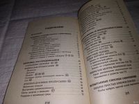 Лот: 12964489. Фото: 5. ок (05..02) Тайны маятника. Серия...