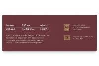 Лот: 24992207. Фото: 9. Набор чайных пар EVIO Embossed