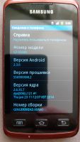 Лот: 20832103. Фото: 6. Смартфон Samsung Galaxy Xcover...