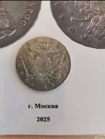Лот: 25126454. Фото: 2. Рубль 1762 г Петр 3 Ммд редкий... Монеты