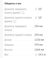 Лот: 25557644. Фото: 7. Электросамокат Ninebot Kickscooter...