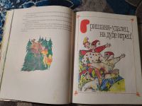 Лот: 25555314. Фото: 4. Галина Турчина Вороновы сказки... Красноярск