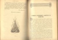 Лот: 23356305. Фото: 18. Военный сборник: издаваемый по...