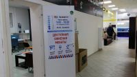 Лот: 11271216. Фото: 2. Сдам торговую площадь / офис 44... Аренда