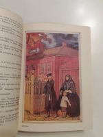 Лот: 21174737. Фото: 2. М.Горький. Детство. В людях. Мои... Литература, книги