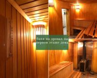 Лот: 18744306. Фото: 4. Аренда дома на берегу Енисея... Красноярск