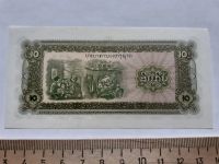 Лот: 18713681. Фото: 2. Аукцион банкнот с 1 рубля,по честному... Банкноты