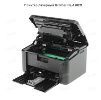 Лот: 14944004. Фото: 2. Принтер лазерный Brother HL-1202R. Принтеры, сканеры, МФУ