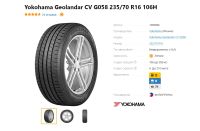 Лот: 20011114. Фото: 3. шины 235/70 R16 Yokohama Geolandar... Авто, мото, водный транспорт