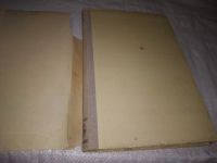 Лот: 23600512. Фото: 2. oz меш. (2092317) Николай Алексеевич... Хобби, туризм, спорт