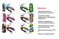 Лот: 12418562. Фото: 2. Санки Снегокат Nika Jump ДО 120... Детский транспорт