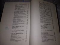 Лот: 16254203. Фото: 6. Николаев А.Я., Биологическая химия...