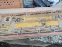Лот: 15956688. Фото: 2. Станина для обработки дерева. Инструмент и расходные