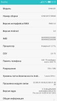 Лот: 10465302. Фото: 4. Honor 4C