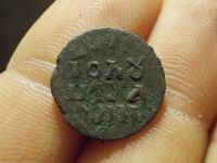 Лот: 17031150. Фото: 3. RaRE!!! R-1! Редкая Полушка ВрП-1718... Коллекционирование, моделизм