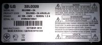 Лот: 2670652. Фото: 3. 32" ЖК телевизор LG 32LD320 (разбит... Бытовая техника