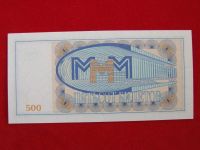 Лот: 6331815. Фото: 2. 500 билетов МММ 1994 г. Мавроди... Банкноты