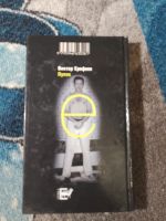 Лот: 25046435. Фото: 3. ВикторЕрофеев Пупок Рассказы красного... Красноярск