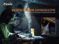 Лот: 21578918. Фото: 11. Фонарь Fenix C6 V3.0, C6V30