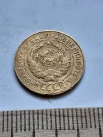 Лот: 18791954. Фото: 2. (№ 3837) 2 копейки 1926 года... Монеты