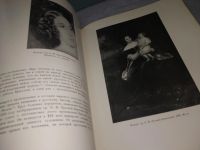 Лот: 18224948. Фото: 17. Ацаркина Э. Карл Павлович Брюллов...
