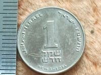 Лот: 9794272. Фото: 6. Монета 1 новый шекель один Израиль...