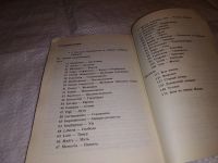 Лот: 14216918. Фото: 3. Савинио А., Вся жизнь. Эссе, В... Красноярск