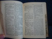 Лот: 6421907. Фото: 3. Польско-русский словарь. Литература, книги