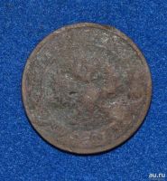 Лот: 12725818. Фото: 2. 1 копейка 1910 (457). Монеты