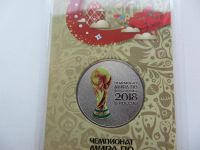 Лот: 11649067. Фото: 10. 25 рублей 2016 и 2017 года (2018...