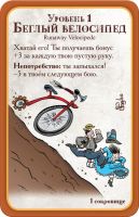 Лот: 11344244. Фото: 11. Настольная игра Манчкин Стимпанк
