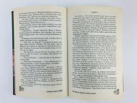 Лот: 23305424. Фото: 5. Ты будешь одинок в своей могиле...