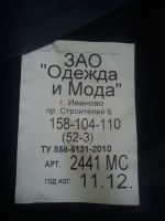 Лот: 6406072. Фото: 2. Шинель шерстяная женская (military... Одежда, обувь, галантерея