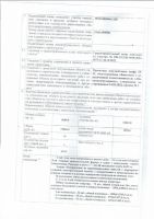 Лот: 18924046. Фото: 15. Продажа Квартира Абакан, Кирова...