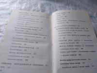 Лот: 18736462. Фото: 5. Кожевников В. Н., Полякова В...