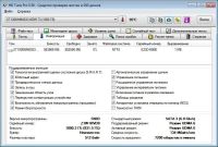 Лот: 10704889. Фото: 7. 1ТБ HDD Seagate ST1000NM0033...