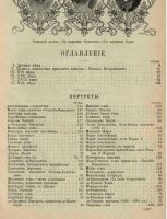 Лот: 25384789. Фото: 3. Женская красота с древних времен... Коллекционирование, моделизм
