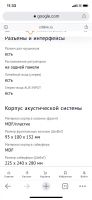 Лот: 18016341. Фото: 5. Колонки 2.1 microlab fs530u