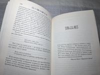 Лот: 24967499. Фото: 4. Oz. (4092315) Моя рыба будет жить...