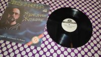 Лот: 25848331. Фото: 4. " Я благодарен женщине " Звездинский...