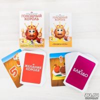 Лот: 15185399. Фото: 2. Настольная детская игра "Голодный... Игрушки