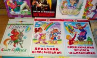 Лот: 18602137. Фото: 3. Сказки,приключения,фантастика-11... Литература, книги