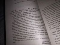 Лот: 14168046. Фото: 4. (3092315)Жорж Санд, Консуэло...