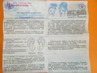 Лот: 3844674. Фото: 4. магнитные клипсы