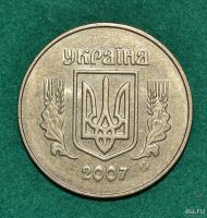 Лот: 12723593. Фото: 2. Украина 50 копеек 2007 (568). Монеты