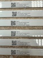 Лот: 25556777. Фото: 4. Комплект подсветки , CRH-ZG75M7T30300706R0BHREV1... Красноярск