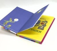 Лот: 25804147. Фото: 3. 📗 Игрушки. Серия: Планета детства... Литература, книги