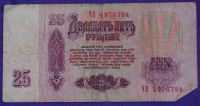 Лот: 3920725. Фото: 2. !!! Купюра с Рубля 11 !!!!. Банкноты