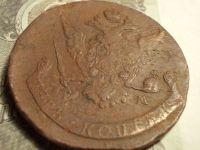 Лот: 15193383. Фото: 4. Отличный пятак 1771 года, ЕМ. Красноярск