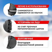 Лот: 20760803. Фото: 2. Ледоходы, шипы на обувь по льду... Туризм